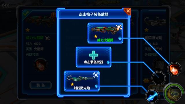 《星河亂斗》評測：炮火精靈干翻全場