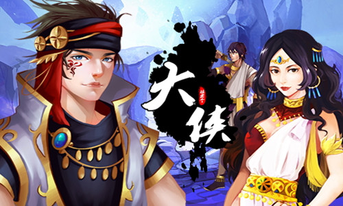 武林烽煙崛起  美盛手游《掛出個大俠》已挎劍江