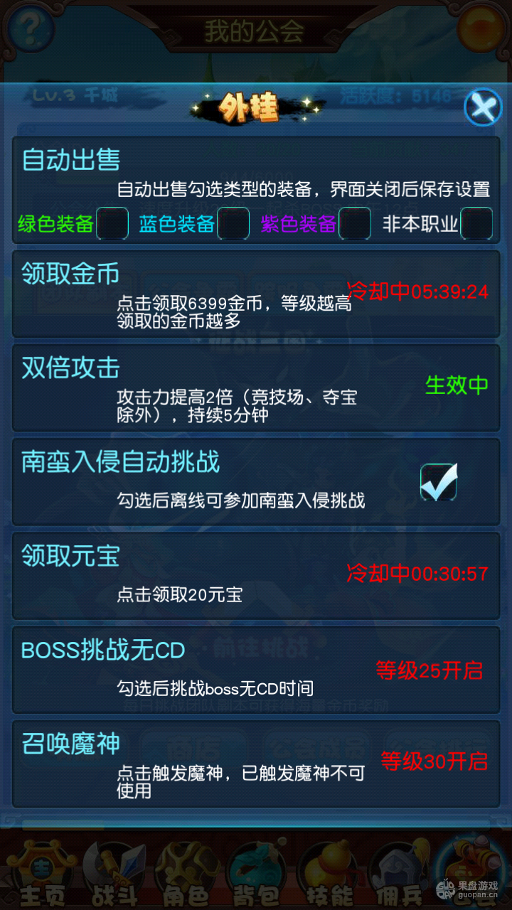 一款懶有趣的手游《掛機(jī)吧主公》評測