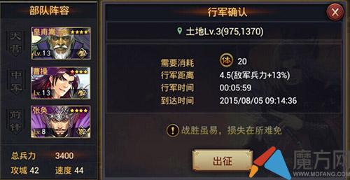 《率土之濱》評測：頁游閹割版的手游