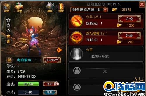 《伏魔者》評測：暗黑手游哪家強