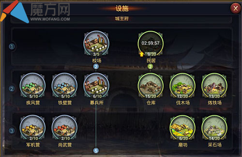 《率土之濱》評測：頁游閹割版的手游