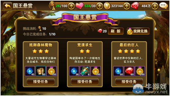 《有殺氣童話》評測：童話英雄拯救世界