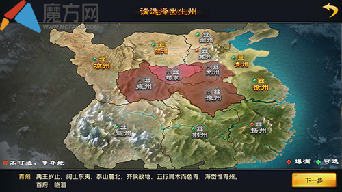 《率土之濱》評測：頁游閹割版的手游
