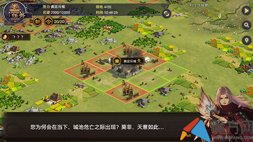 《率土之濱》評測：頁游閹割版的手游