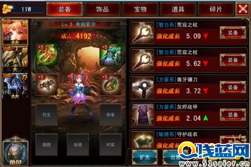《伏魔者》評測：暗黑手游哪家強