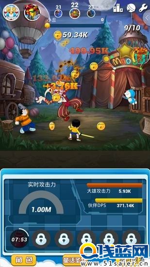 哆啦A夢手游