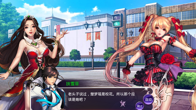 《旋風保鏢》評測：桃花從天而降
