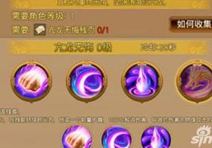 《御劍蜀山》快速升級之掛機技能如何搭配