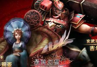 鹿晗代言《最終幻想 覺醒》手游今日公測