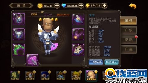 山口山戰(zhàn)記士士技能介紹