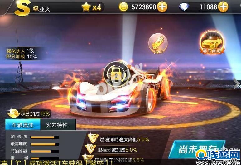 天天飛車新版本會出什么新車 喪尸奪路版本新車曝光