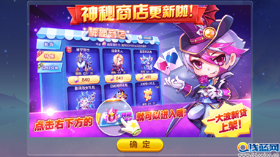 Screenshot_2016-04-29-08-17-40.png