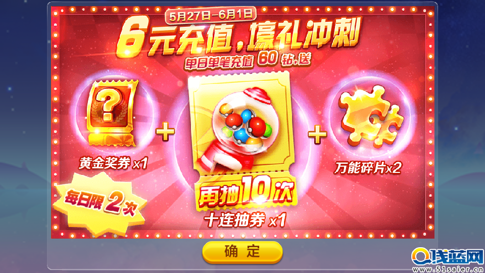 Screenshot_2016-05-27-08-35-18.png