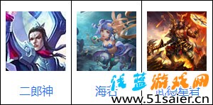 亂斗西游81篝火耶啼陣容