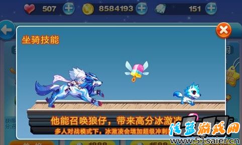 冰鋒狼王