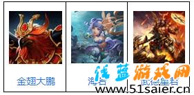 攻打尸王陣容：金翅大鵬+海若+武德星君