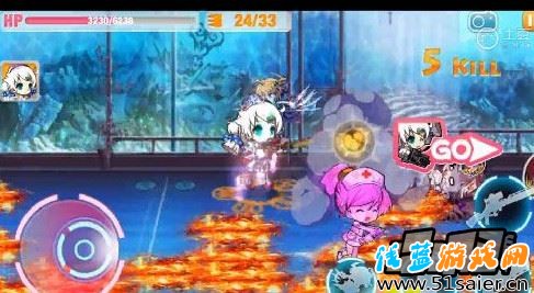 火之間