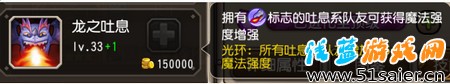 覺醒技能