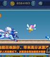 天天酷跑奧莉奧冰鋒狼王對比