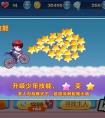 天天酷跑奧莉奧和超級單車對比分析