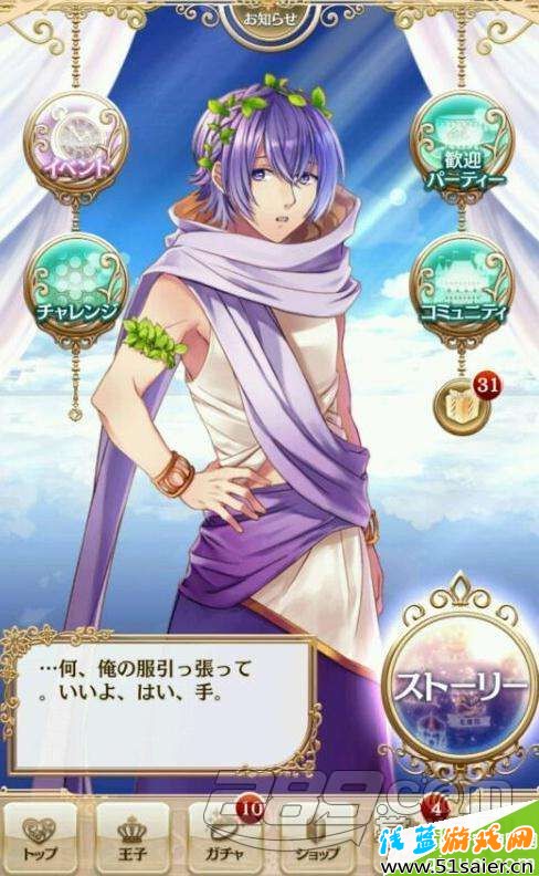 夢(mèng)100怎么修改配隊(duì)刷圖？刷圖成功攻略
