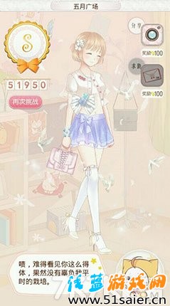 暖暖環游世界