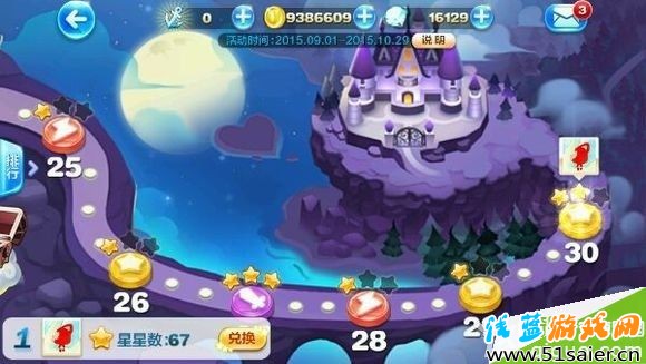 天天酷跑勇氣大陸三星通關(guān)攻略匯總