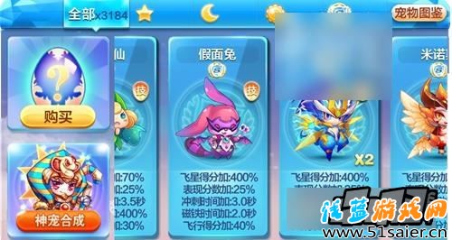 天天酷跑游戲截圖
