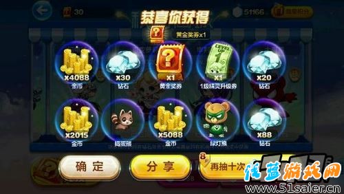 天天酷跑抽綠燈熊必中技巧