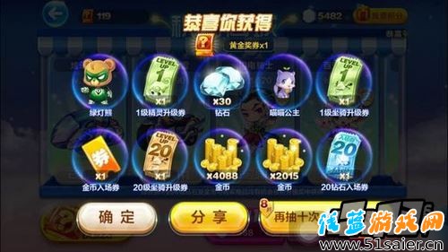 天天酷跑抽綠燈熊必中技巧