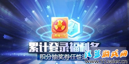 天天酷跑海報(bào)