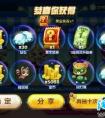 天天酷跑抽綠燈熊必中BUG