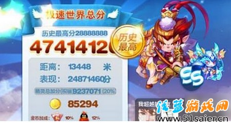 白龍馬