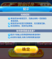 天天酷跑黃金獎劵怎么刷