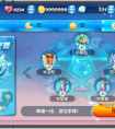 天天酷跑SS寵糖果惡魔即將上線
