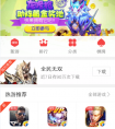 天天酷跑禮包