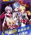 天天酷跑3D版什么時候出