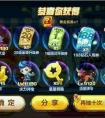 天天酷跑抽獎(jiǎng)技巧  天天酷跑抽獎(jiǎng)攻略