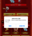 天天酷跑蓄力任務(wù)怎么領(lǐng)不到？