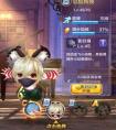《天天酷跑3D》什么角色最強 各模式角色推薦
