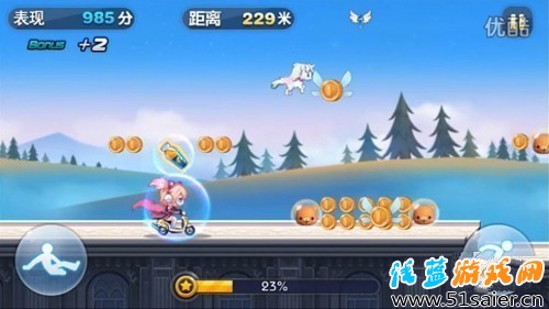 八門神器修改天天酷跑2