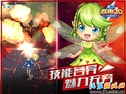 呆萌多姿 《天天酷跑3D》寵物系統解析