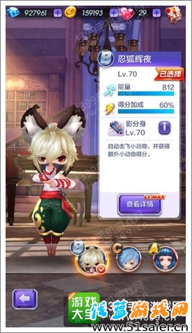 天天酷跑3D哪個角色好