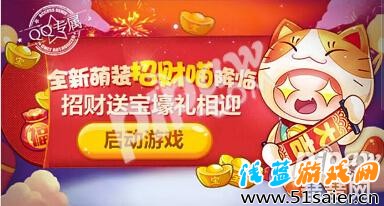天天酷跑招財喵值不值得入手 新萌裝降臨招財送寶好禮相迎