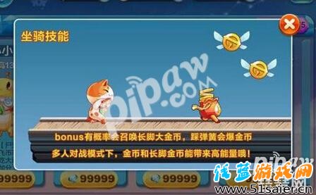 天天酷跑招財喵技能解析 新版本新萌裝怎么樣