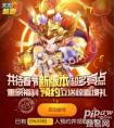 天天酷跑新年季開年送豪禮禮包在哪里領取   哪個禮包最劃算