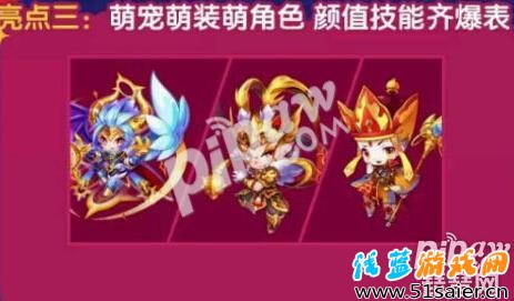 天天酷跑新春版唐僧來襲