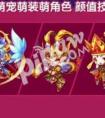 天天酷跑新春版唐僧怎么樣    唐僧技能屬性解析