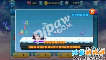 天天酷跑偉霆學長技能是什么
